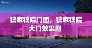 紫色蛙声