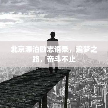 移樽就教