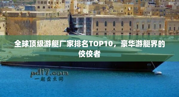 差强人意
