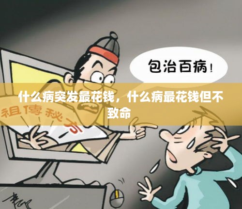 自由自在
