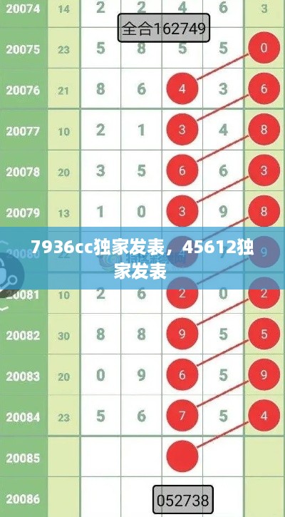 采椽不斫