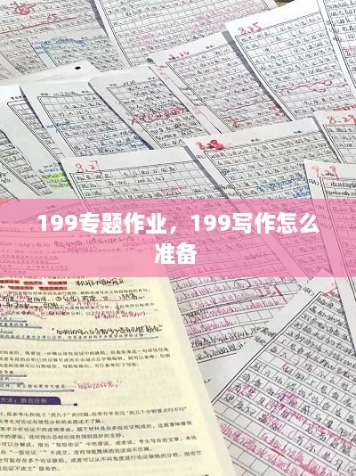 志同道合
