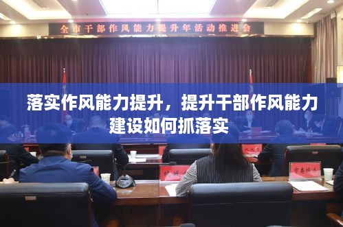骈首就僇