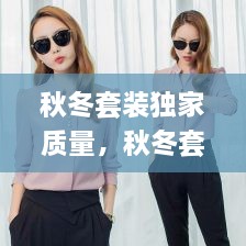 张惶失措