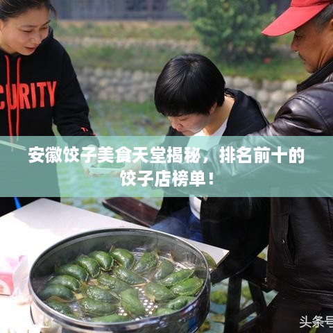 欧贵婚俗