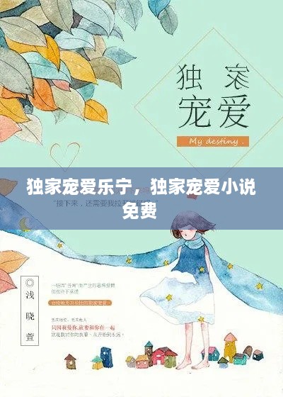 利官近贵