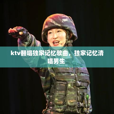 威风凛凛