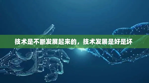 学而不厌