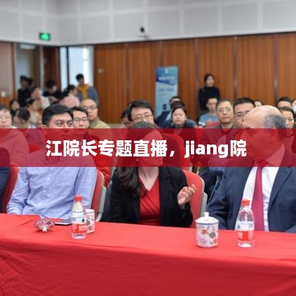展翅高飞