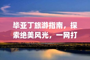 刺股读书