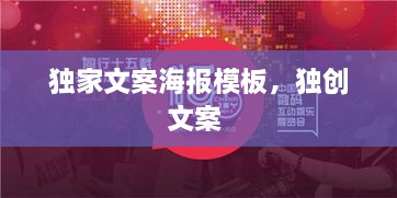 富贵逼人