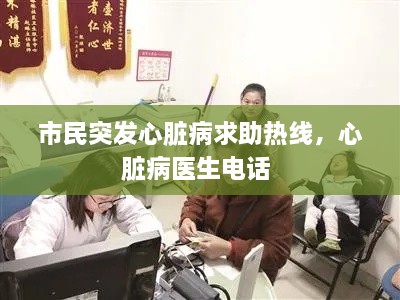 天堂地狱