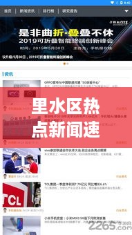 望其项背