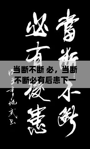 心旷神怡