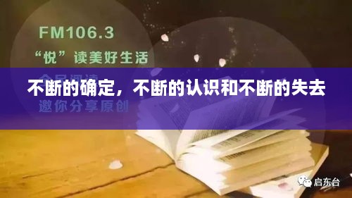 飞珠溅玉