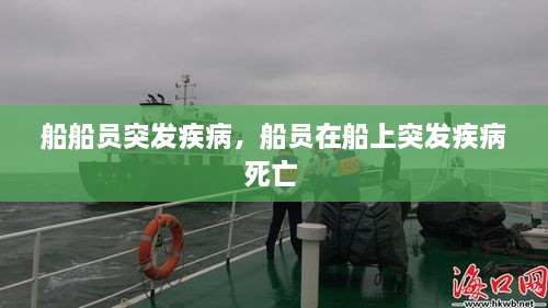 关于我们 第14页