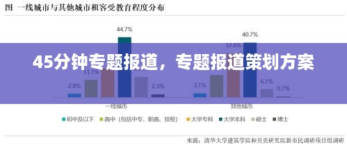 集腋成裘