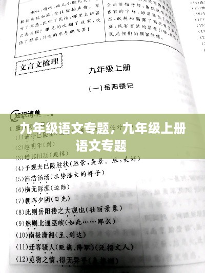 行业标准 第13页