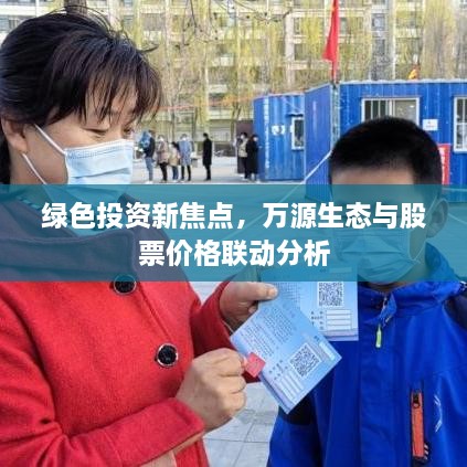 新闻资讯 第15页