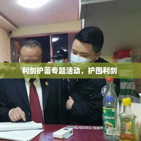 新闻资讯 第14页