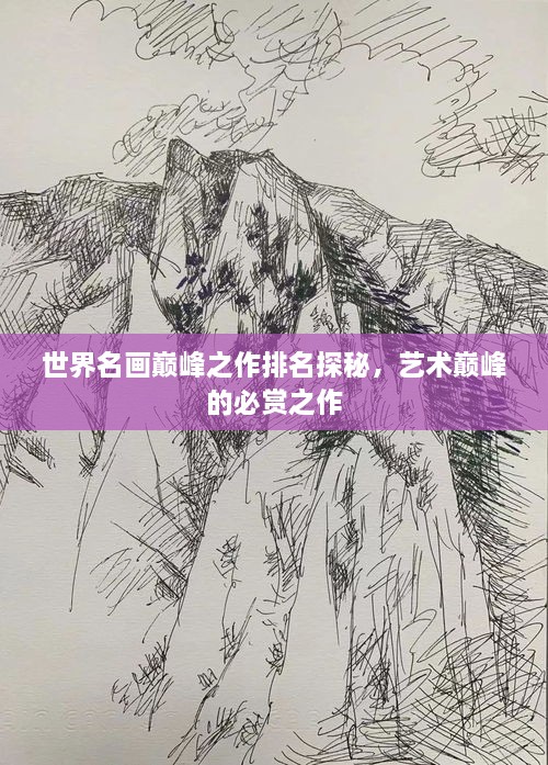 新闻资讯 第11页
