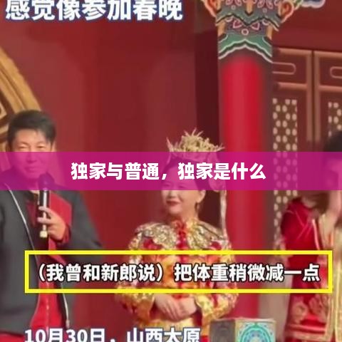 行业标准 第9页