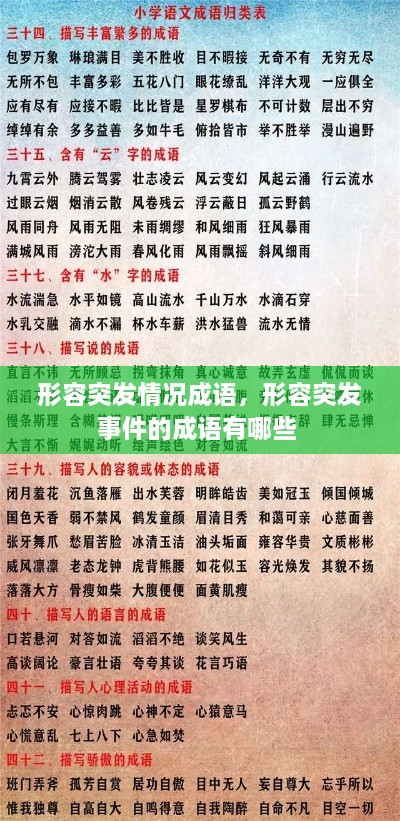 关于我们 第9页