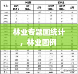 关于我们 第8页