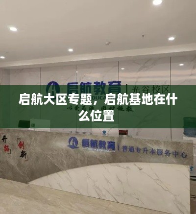 富贵逼人来