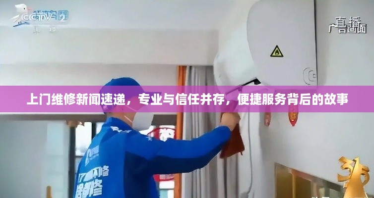 关于我们 第5页