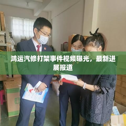 新闻资讯 第6页