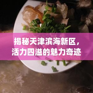 行业标准 第5页