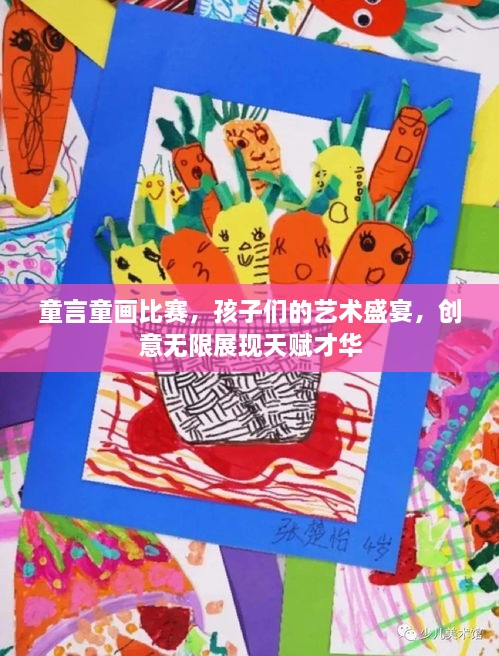 关于我们 第4页